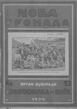 Подивитися всі номери ‘’